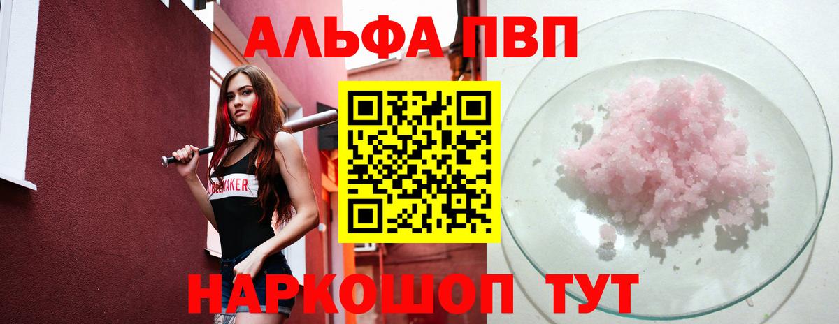 A PVP СК КРИС Нерюнгри