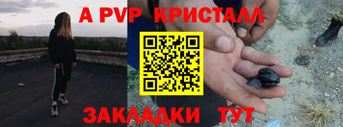 Alfa_PVP  Вход с VPN  Нерюнгри  А ПВП крисы CK  A-PVP Соль 