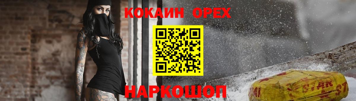 КОКАИН Перу Нерюнгри
