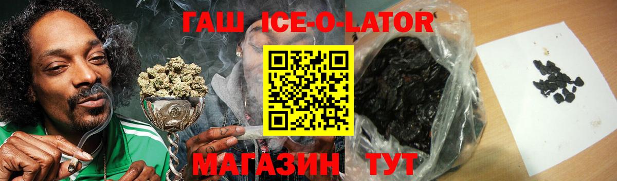 купить наркотики цена  Вход с VPN  Нерюнгри  ГАШИШ гарик 