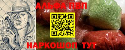 соль ск Свободный