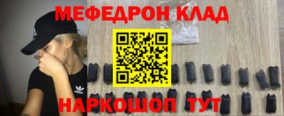 соль ск Свободный