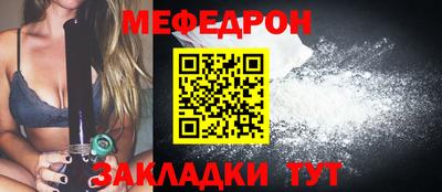 соль ск Свободный