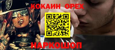 дживик Севастополь