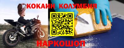 соль ск Свободный