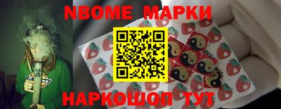 соль ск Свободный