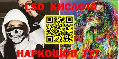 дживик Севастополь