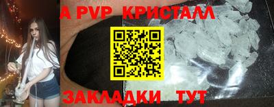 дживик Севастополь
