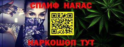 соль ск Свободный