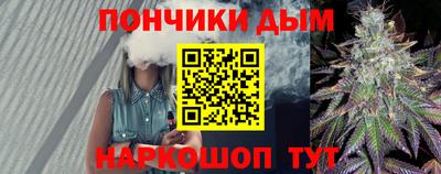 дживик Севастополь