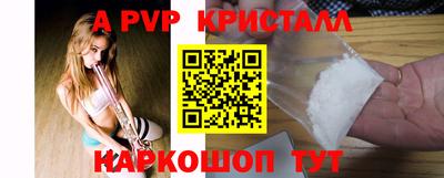 дживик Севастополь