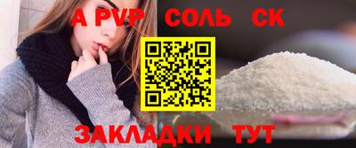 дживик Севастополь