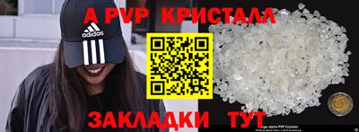 дживик Севастополь