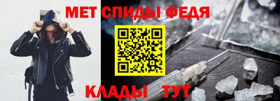 соль ск Свободный