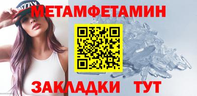 дживик Севастополь