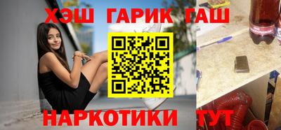 дживик Севастополь