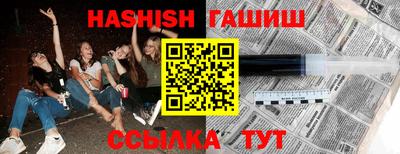 соль ск Свободный