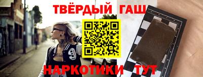 дживик Севастополь