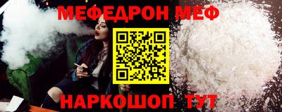 дживик Севастополь