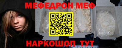 соль ск Свободный