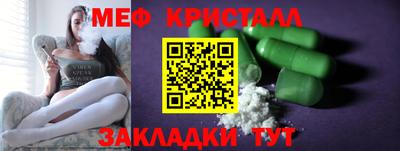 соль ск Свободный