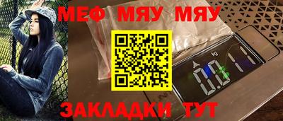 дживик Севастополь