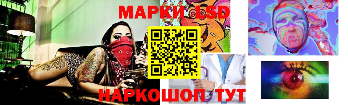 LSD-25 экстази  ЛСД экстази ecstasy  Вход с VPN  ЛСД экстази ecstasy  Нерюнгри 