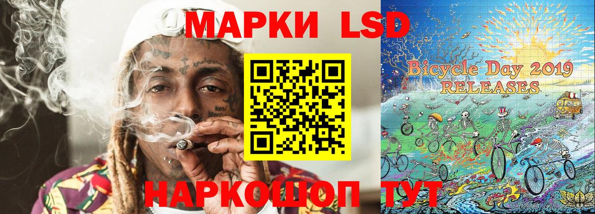 Марки 25I-NBOMe 1,8мг  Вход с VPN  Нерюнгри 