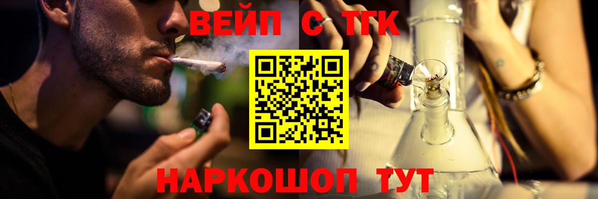 Нерюнгри  ТГК гашишное масло  Вход с VPN  цена   Дистиллят ТГК гашишное масло 