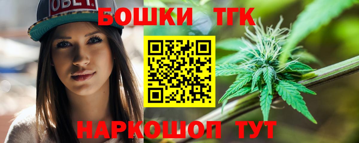 Шишки марихуана гибрид  Канабис AK-47  Нерюнгри  Вход с VPN  МАРИХУАНА план 